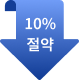 추천 플랜